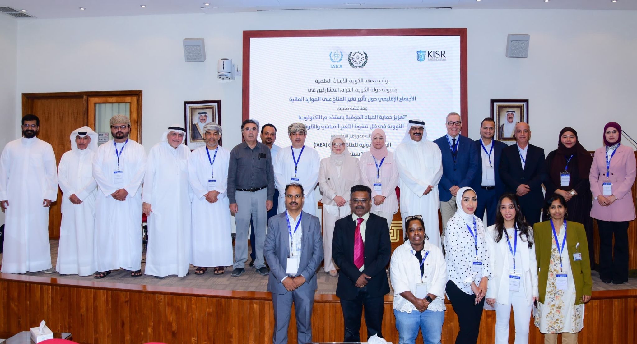 KISR, IAEA join forces to strengthen groundwater protection across region