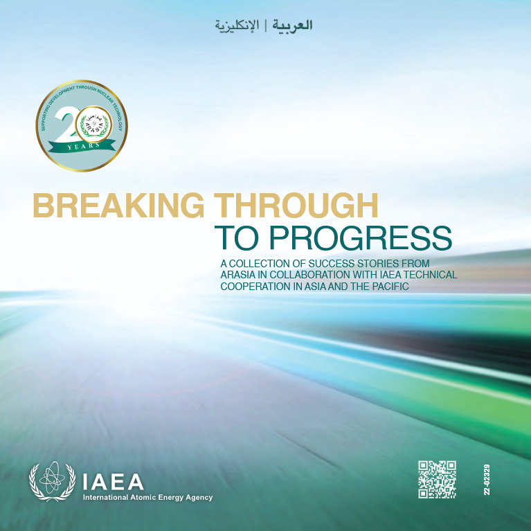 Breaking Thriugh to Progress
